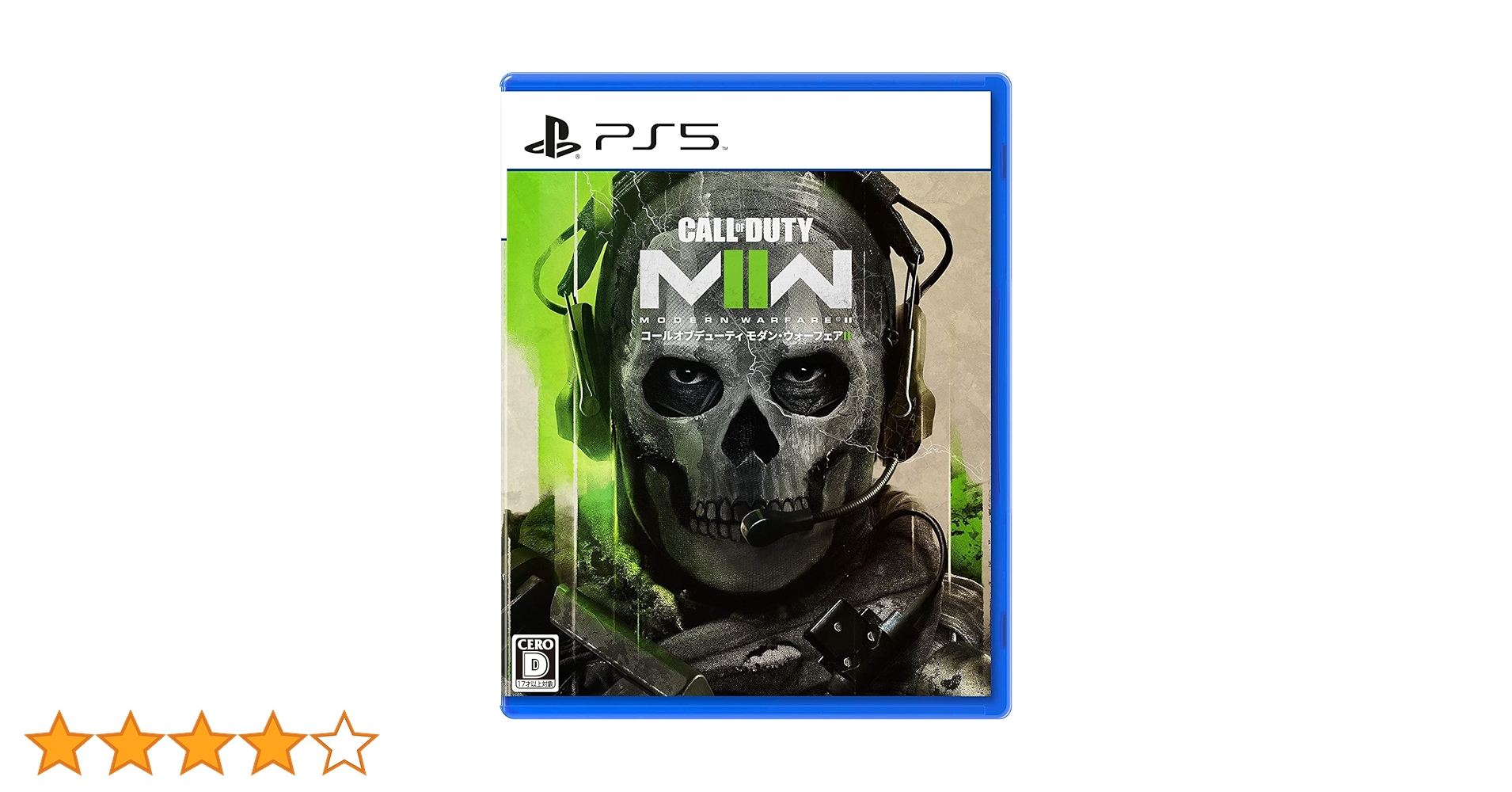 Amazon.co.jp: 【PS5】コール オブ デューティ モダン・ウォー